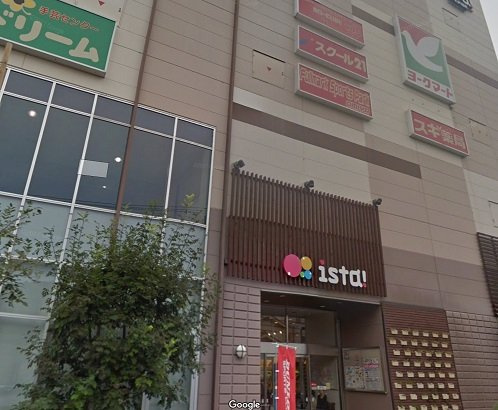 イスタ！日進・ヨークマート