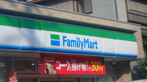 ファミリーマート川口十二月田店