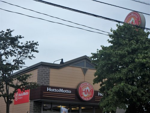 ほっともっと さいたま大間木店