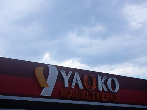 ヤオコー 浦和大久保店