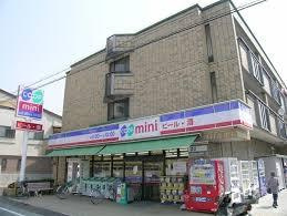 生活協同組合コープこうべ コープミニ桜の町