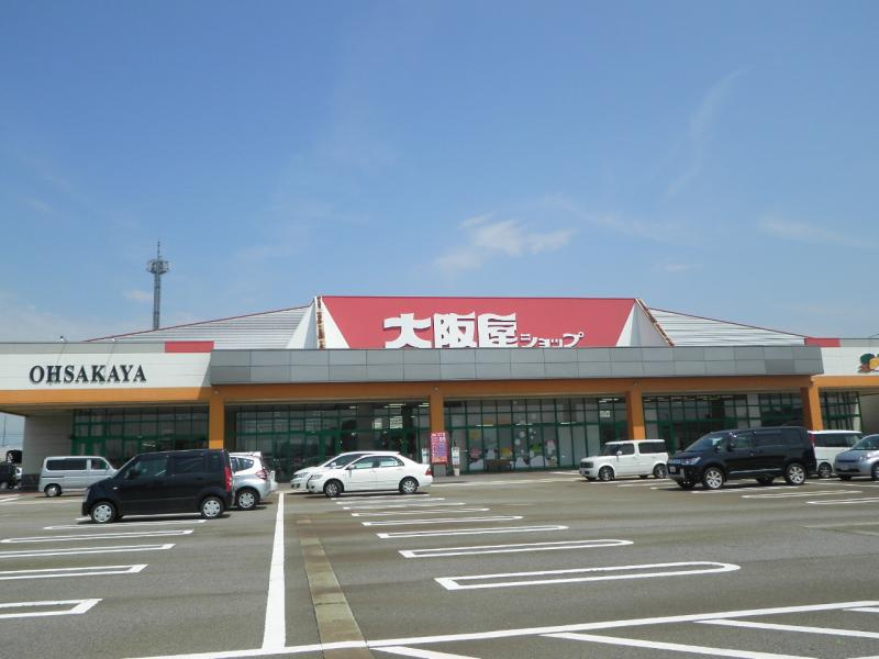 大阪屋ショップ 呉羽店