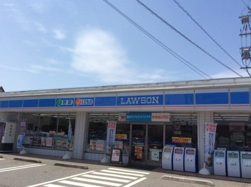 ローソン 富山大学西門前店