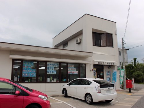 富山不二越郵便局