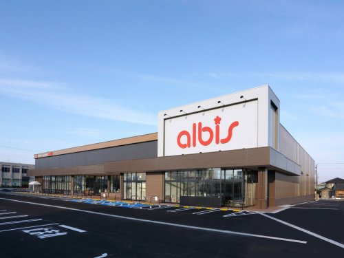 アルビス 高原町店