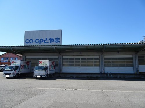 コープとやま 婦中センター