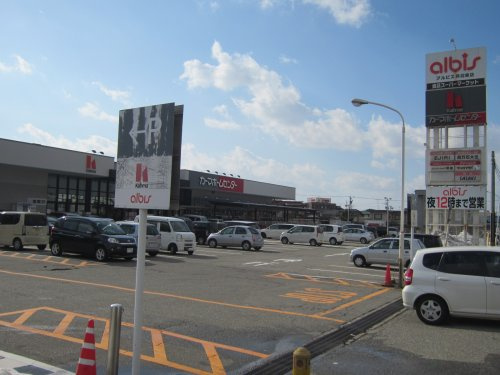 DCMカーマ 呉羽店