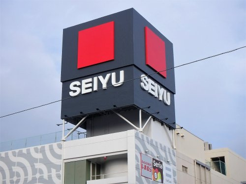 西友 与野店