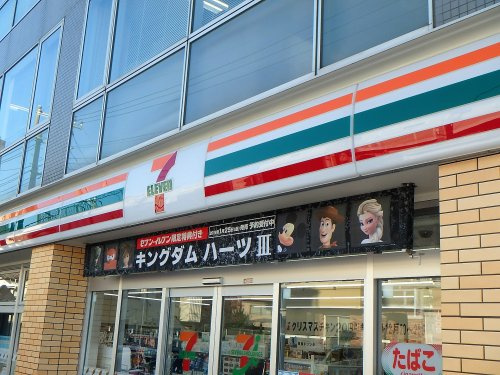 セブンイレブン さいたま西堀8丁目店