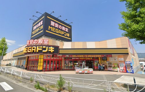 MEGAドン・キホーテ甲府店