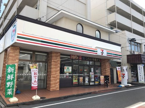 セブンイレブン茅ヶ崎中海岸1丁目店