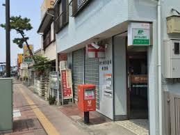 茅ヶ崎茶屋町郵便局
