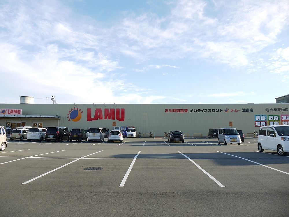 ラ・ムー津南店