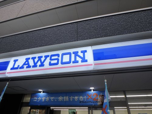 ローソン さいたま桜道場一丁目店