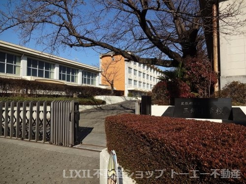 三郷小学校