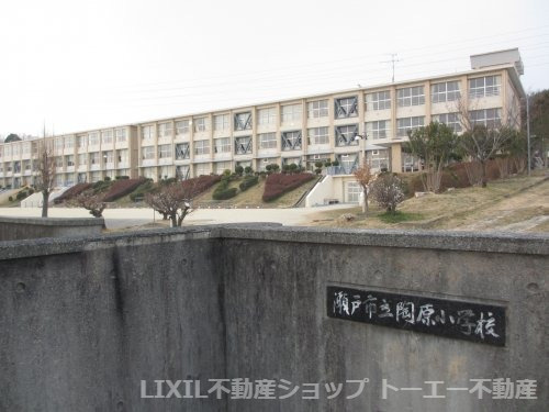 陶原小学校