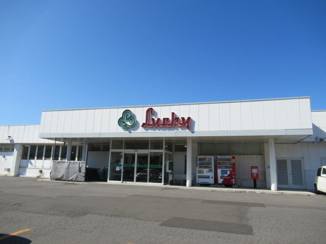ラッキー 朝里店