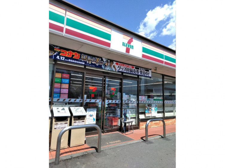 セブンイレブン茅ヶ崎本村3丁目店