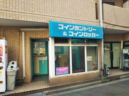 レヴィール川崎 川崎駅 川崎市周辺の子育て世代向け新築戸建ては川崎駅東口不動産 センターへ