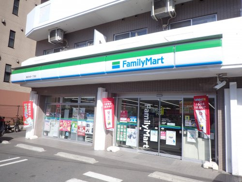 ファミリーマート 横浜矢向一丁目店