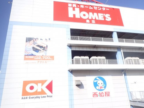 OK(オーケー) 川崎大師店