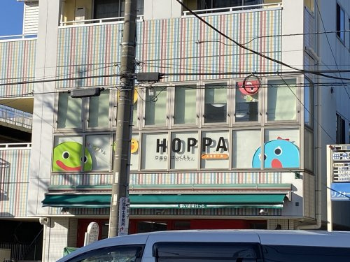 京進のほいくえん HOPPA大島五丁目