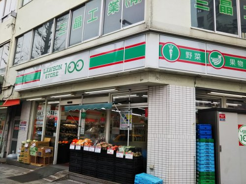 ローソンストア100 川崎さつき橋店