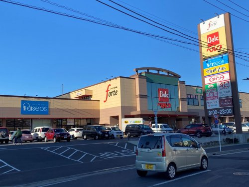 ベルク フォルテ森永橋店