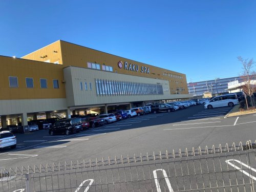 RAKU SPA 鶴見
