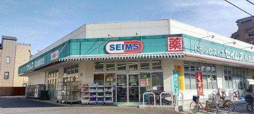 ドラッグセイムス 南加瀬店