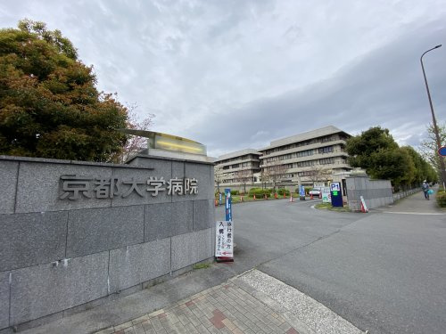 京大病院