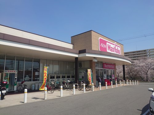 マックスバリュ書写店