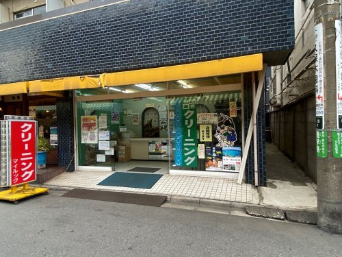 （有）マイルック 浅田店