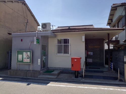 姫路日出郵便局