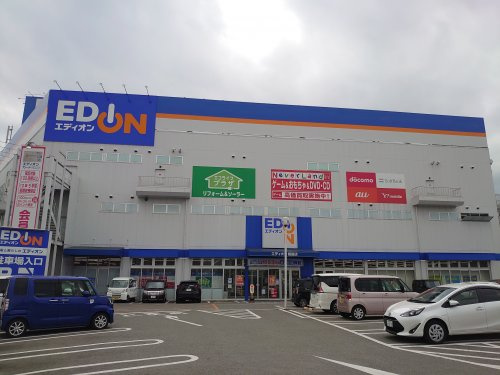 エディオン　姫路店