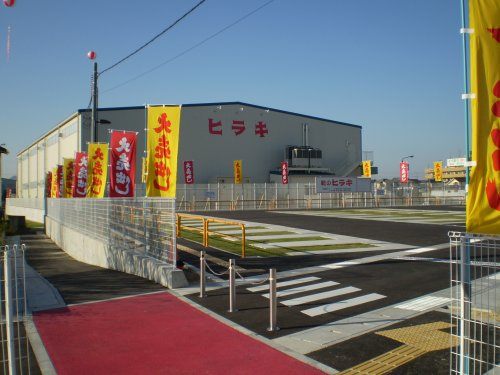 ヒラキ　姫路店