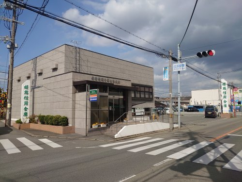 姫路信用金庫　白浜支店