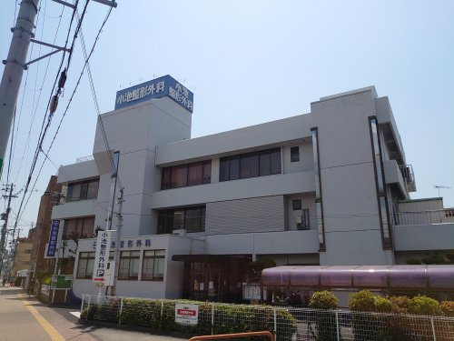 小池整形外科