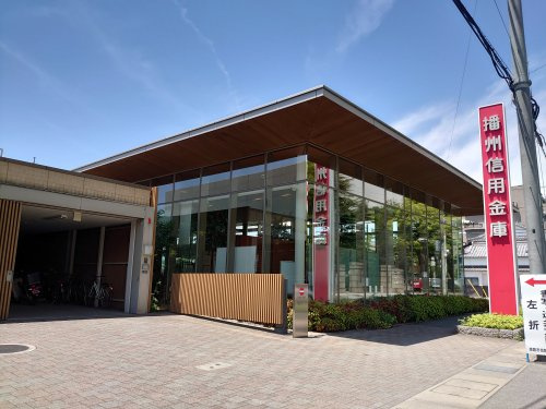 播州信用金庫　北支店