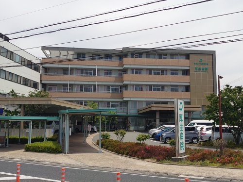 厚生病院