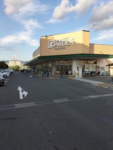 マーケットガーデンKOHYO(コーヨー) 高槻南店