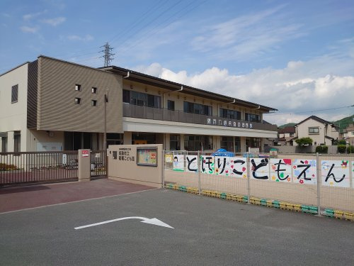 砥堀こども園