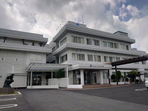 日並内科・外科