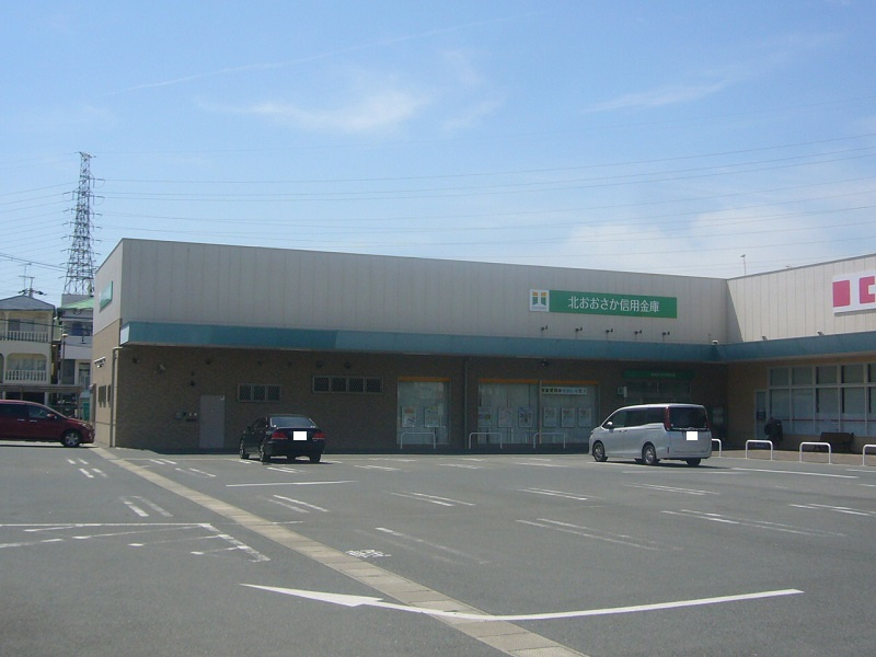 北おおさか信用金庫 川添支店
