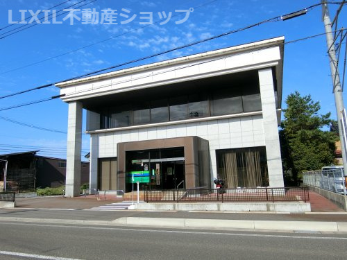 新井信用金庫脇野田支店