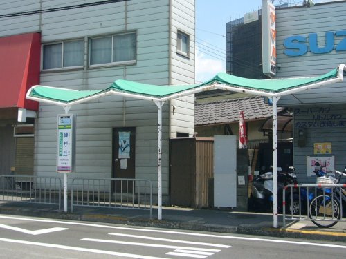 バス停「緑が丘」