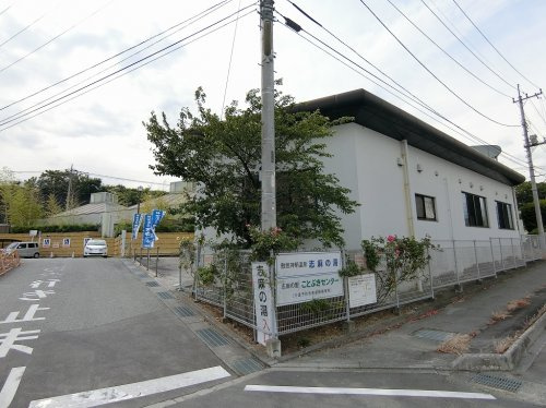 神明温泉　志麻の湯