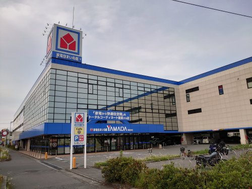 家電すまいる館YAMADA　姫路本店