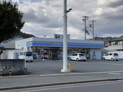 ローソン　広畑城山店