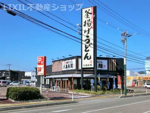 丸亀製麺上越